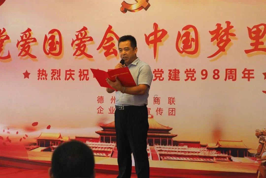看火人